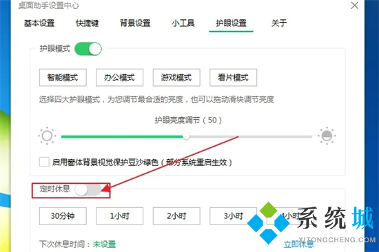 360電腦鎖屏壁紙?jiān)趺搓P(guān)閉 如何關(guān)閉360壁紙