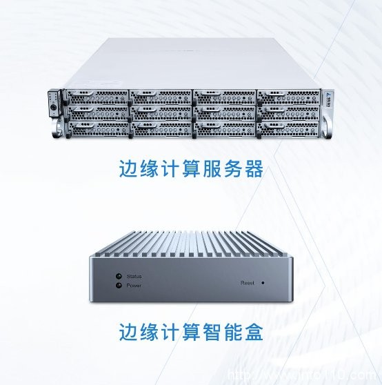 瑞馳NxEdge榮獲信通院“邊緣計(jì)算優(yōu)秀設(shè)備獎”