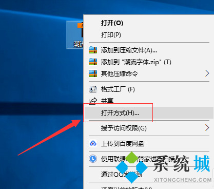 ai文件怎么打開 ai格式的文件用什么軟件打開