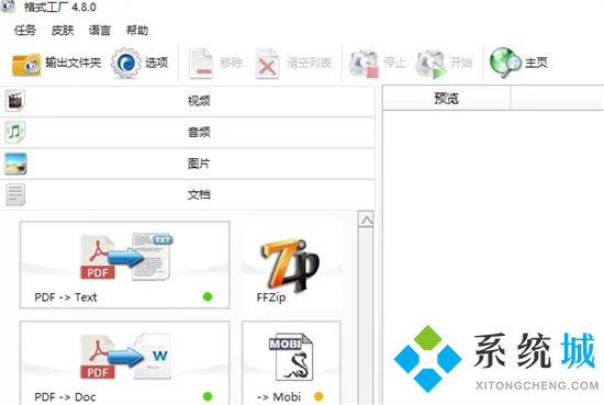 kgm格式怎么轉換為mp3 酷狗下載的歌kgm怎么轉換mp3
