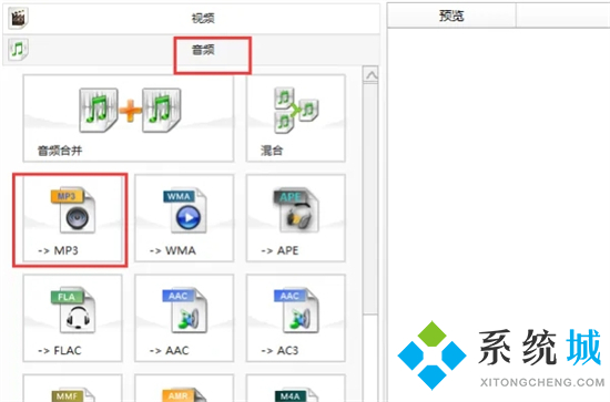 kgm格式怎么轉換為mp3 酷狗下載的歌kgm怎么轉換mp3