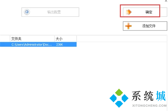 kgm格式怎么轉換為mp3 酷狗下載的歌kgm怎么轉換mp3