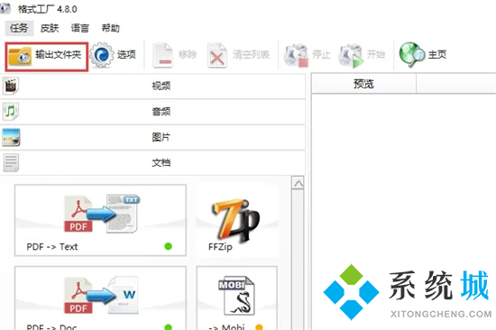 kgm格式怎么轉換為mp3 酷狗下載的歌kgm怎么轉換mp3