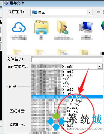 exb文件用什么打開 exb文件怎么用cad打開