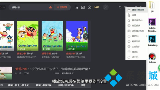 qlv文件怎么轉(zhuǎn)換成mp4 qlv轉(zhuǎn)換mp4最簡單方法