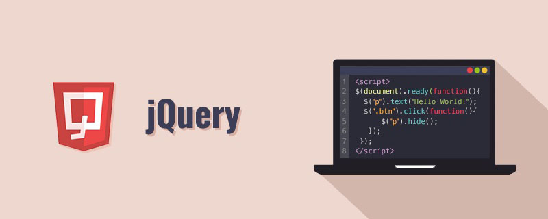 jquery中關鍵字let的含義是什么