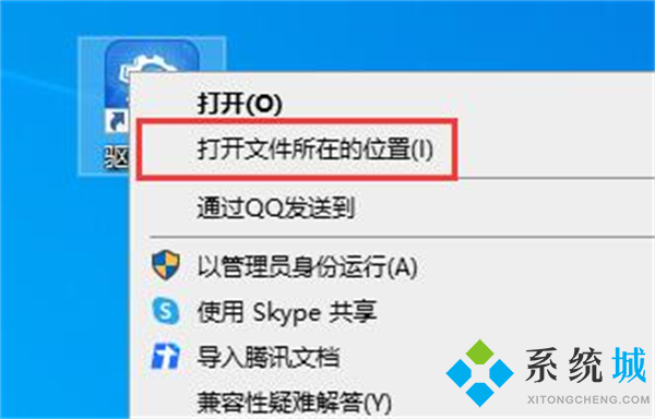 驅(qū)動總裁是流氓軟件嗎 驅(qū)動總裁卸載了有影響嗎