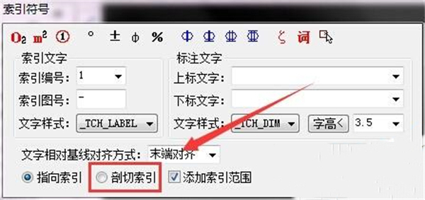 cad索引符號(hào)怎么畫(huà) cad索引符號(hào)快捷鍵命令