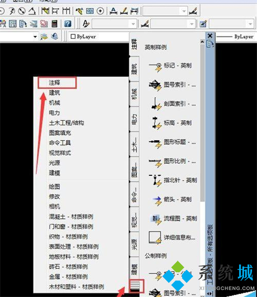 cad索引符號(hào)怎么畫(huà) cad索引符號(hào)快捷鍵命令