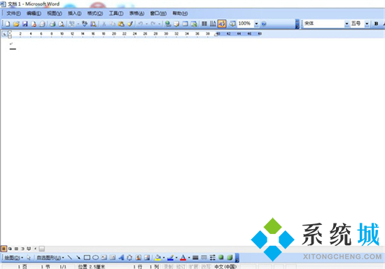 rtf是什么格式的文件 rtf格式和word的區(qū)別