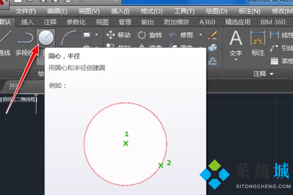 cad基準(zhǔn)符號a怎么標(biāo)注 cad基準(zhǔn)符號快捷鍵