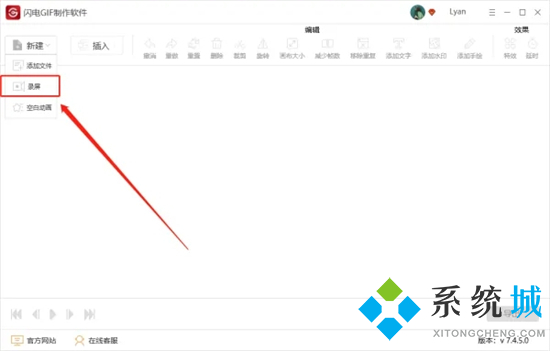 怎么把視頻轉(zhuǎn)換成gif動圖 怎么把視頻做成gif表情包