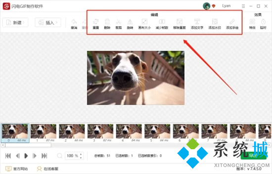 怎么把視頻轉(zhuǎn)換成gif動圖 怎么把視頻做成gif表情包