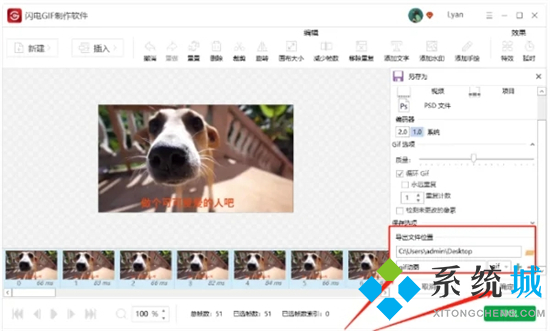 怎么把視頻轉(zhuǎn)換成gif動圖 怎么把視頻做成gif表情包