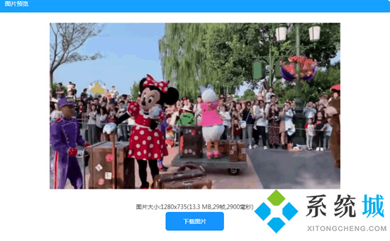 怎么把視頻轉(zhuǎn)換成gif動圖 怎么把視頻做成gif表情包