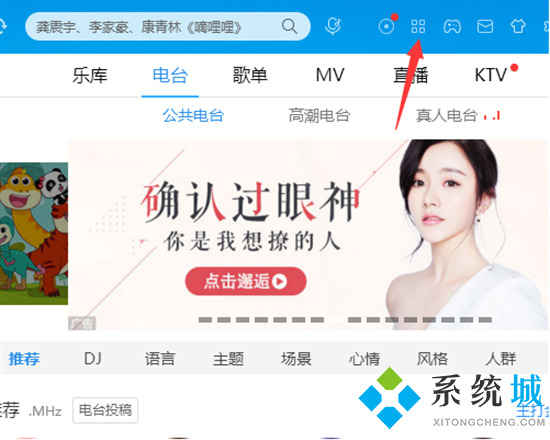 kwm格式怎么轉(zhuǎn)換mp3 kwm格式轉(zhuǎn)換mp3的方法
