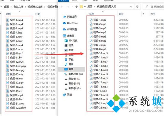 視頻怎么轉(zhuǎn)音頻mp3 視頻如何轉(zhuǎn)換成mp3