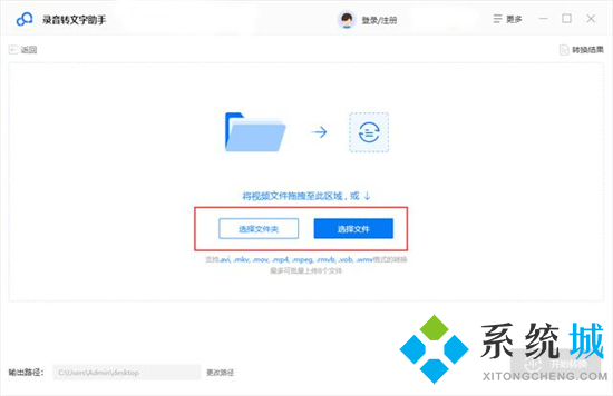 視頻怎么轉(zhuǎn)音頻mp3 視頻如何轉(zhuǎn)換成mp3
