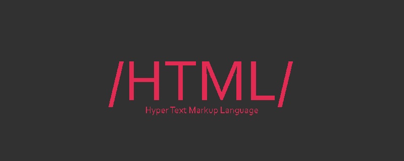 HTML超文本標記語言--超在那里？（文檔分析）