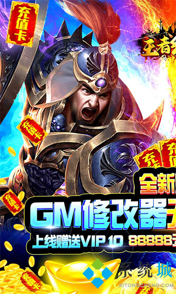 變態(tài)游戲盒子排名前十 免費變態(tài)手游盒子哪個好