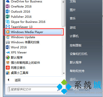 cda格式怎么轉(zhuǎn)換成mp3 cda光盤導(dǎo)出mp3格式的方法