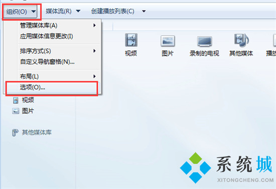 cda格式怎么轉(zhuǎn)換成mp3 cda光盤導(dǎo)出mp3格式的方法
