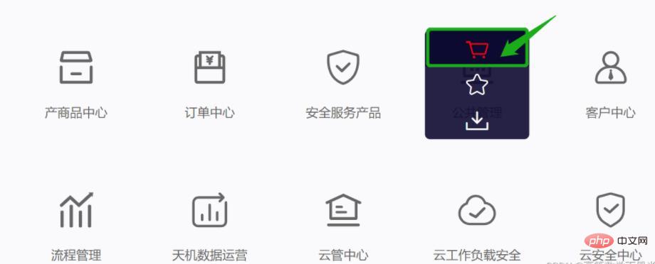 一步步教你如何引入iconfont字體圖標(biāo)？