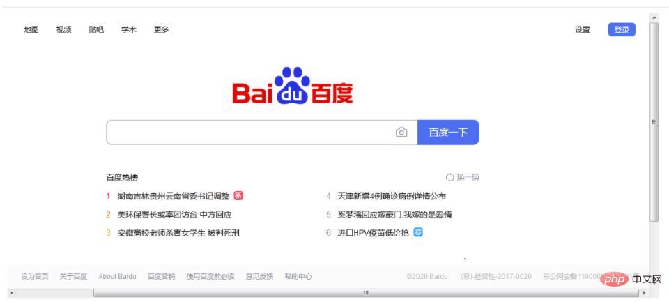詳解HTML內(nèi)聯(lián)標(biāo)簽iframe的使用！