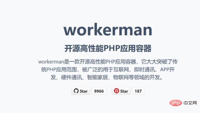 IP門禁：保姆式教你用PHP實(shí)現(xiàn)一個(gè)IP防火墻
