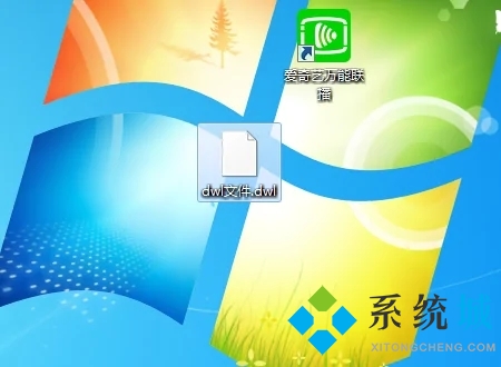 dwl文件用什么打開 dwl格式的文件怎么打開
