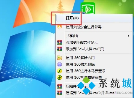 dwl文件用什么打開 dwl格式的文件怎么打開