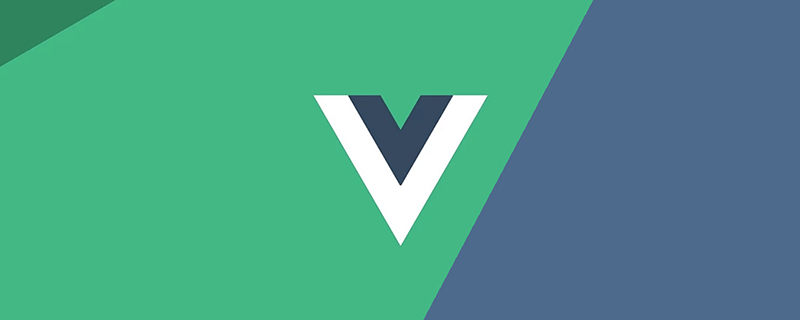 一文帶你深入剖析vue3的響應式