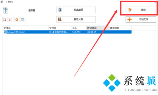 怎么把mp4轉(zhuǎn)換成mp3 如何把mp4轉(zhuǎn)換成mp3