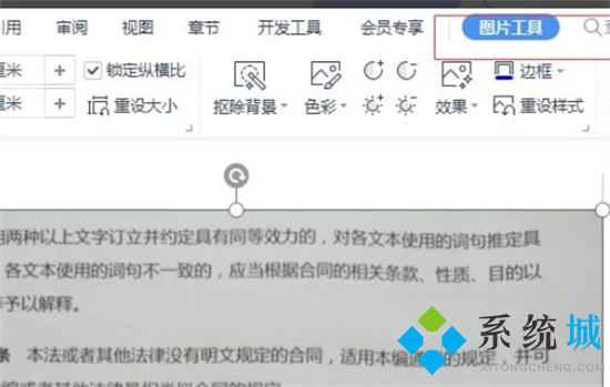 照片怎么轉(zhuǎn)換成word文檔 如何把圖片轉(zhuǎn)換成word文檔