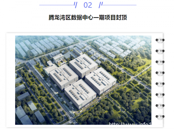 【IDC圈一周最HOT】本周兩個項目封頂，谷歌數(shù)據(jù)中心發(fā)生爆炸，寧夏出臺樞紐建設(shè)新政策，牌照……