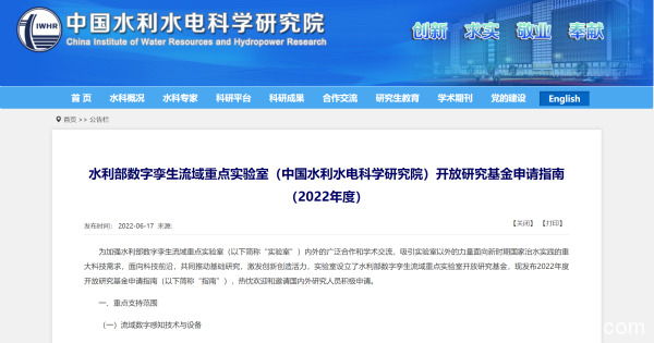 飛諾門陣亮相雁棲湖論壇，持續(xù)推進(jìn)信創(chuàng)行業(yè)生態(tài)建設(shè)