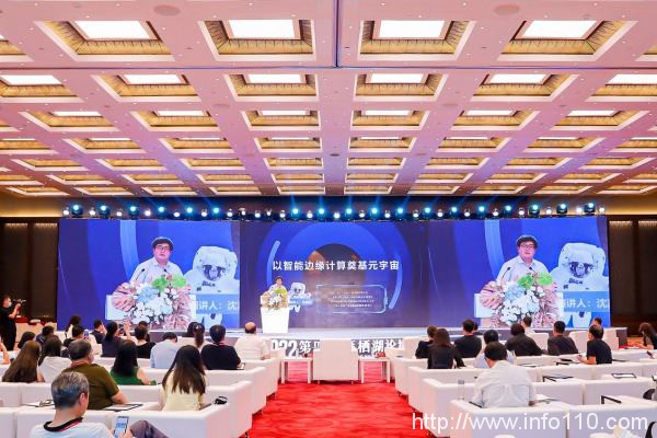 飛諾門陣亮相雁棲湖論壇，持續(xù)推進(jìn)信創(chuàng)行業(yè)生態(tài)建設(shè)