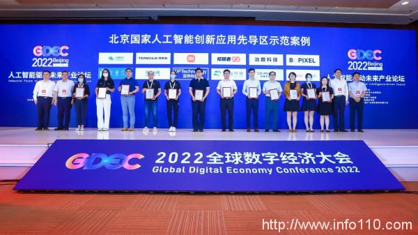 飛諾門陣亮相雁棲湖論壇，持續(xù)推進(jìn)信創(chuàng)行業(yè)生態(tài)建設(shè)