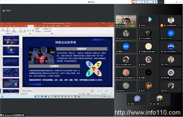 飛諾門陣亮相雁棲湖論壇，持續(xù)推進(jìn)信創(chuàng)行業(yè)生態(tài)建設(shè)