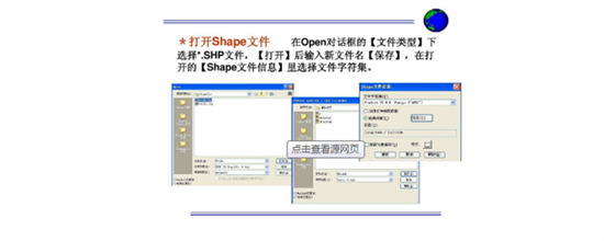 shp是什么格式的文件 shp文件怎么轉(zhuǎn)成cad