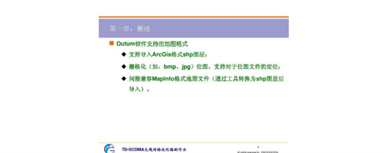 shp是什么格式的文件 shp文件怎么轉(zhuǎn)成cad