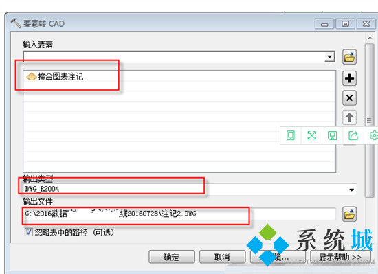 shp是什么格式的文件 shp文件怎么轉(zhuǎn)成cad