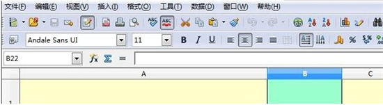ods文件用什么打開 ods文件怎么打開