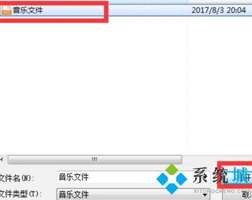 qq音樂vip歌曲怎么轉(zhuǎn)換成mp3 qq音樂轉(zhuǎn)換成mp3格式的方法