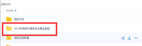 torrent文件怎么打開 torrent用什么軟件可以打開