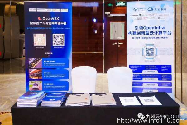 九州云亮相算網(wǎng)融合產(chǎn)業(yè)發(fā)展峰會(huì)，5G MEC賦能產(chǎn)業(yè)發(fā)展