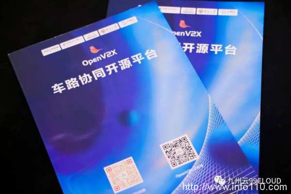 九州云亮相算網(wǎng)融合產(chǎn)業(yè)發(fā)展峰會(huì)，5G MEC賦能產(chǎn)業(yè)發(fā)展