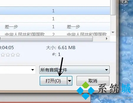 歌曲怎么轉(zhuǎn)換成mp3格式 怎么把歌曲轉(zhuǎn)換成mp3格式