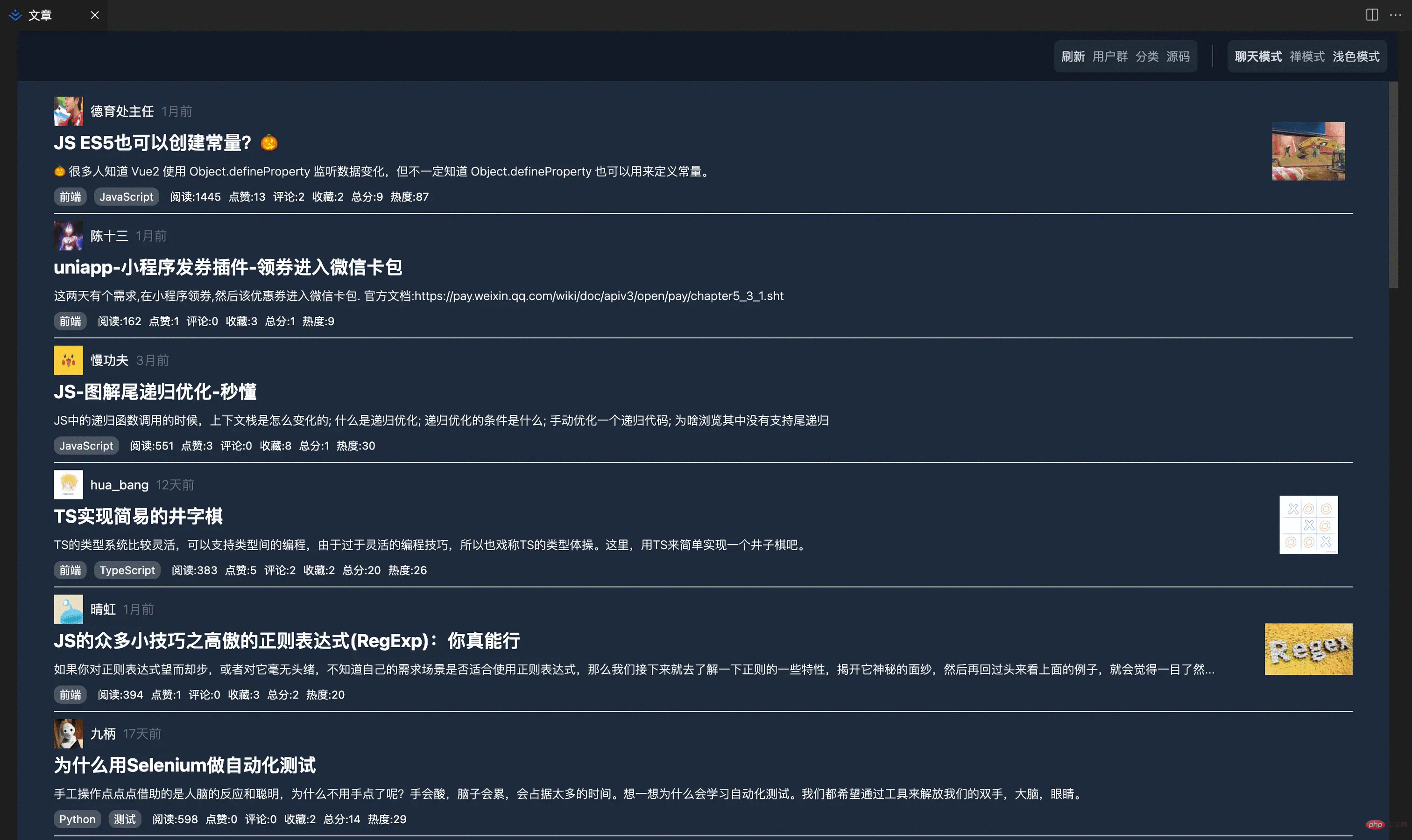 【整理分享】50+ 個(gè)實(shí)用VSCode插件，快來收藏使用！