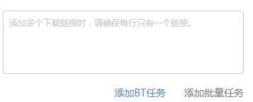 bt文件怎么打開 百度網(wǎng)盤bt種子怎么打開
